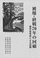 ����������70ǯ�β��
