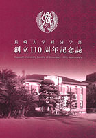 ��Ω110��ǯ��ǰ��